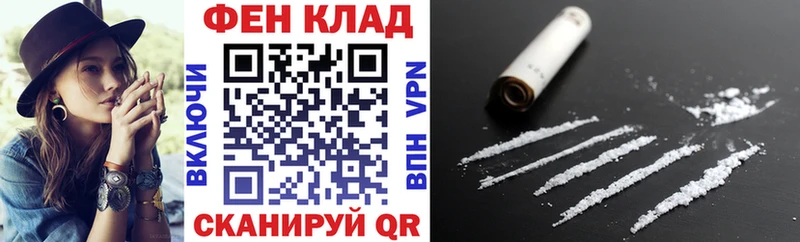 АМФЕТАМИН Premium купить наркотик Чистополь