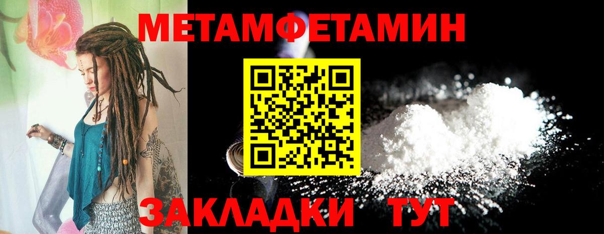 Чистополь  Мефедрон  25-NBOMe  Альфа ПВП  Вход с VPN  МЕФ  Кокаин  МАРИХУАНА  АМФ  Хэш 