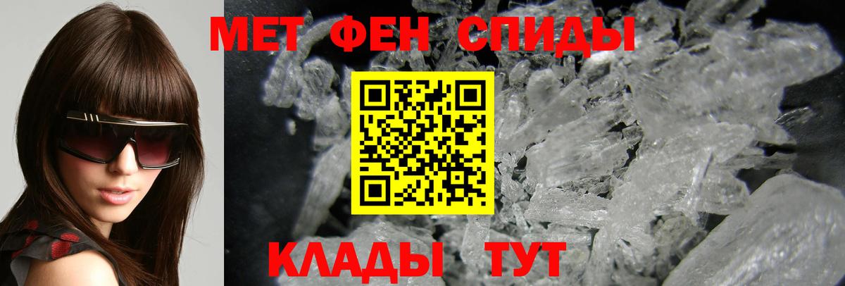 маркетплейс состав  Вход с VPN  Чистополь  Амфетамин 98%  АМФ 