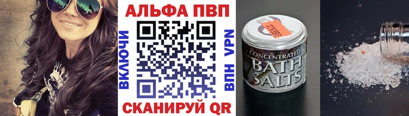 продажа наркотиков  Чистополь  Alfa_PVP VHQ 
