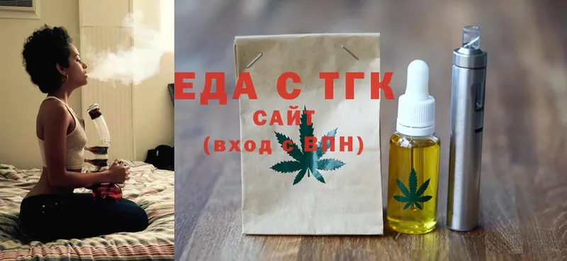 Печенье с ТГК марихуана  продажа наркотиков  Чистополь 