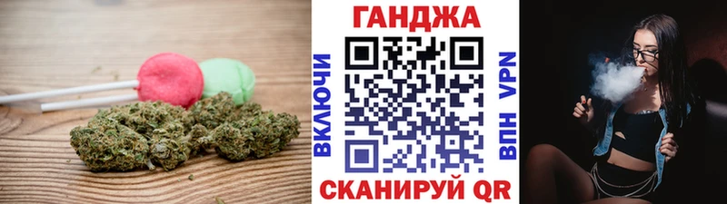 Печенье с ТГК марихуана  Чистополь 