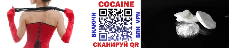 mega ONION  купить наркоту  Чистополь  КОКАИН Боливия 