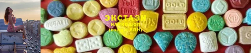 Ecstasy ешки  Чистополь 