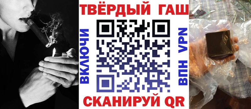 Гашиш Cannabis  купить   Чистополь 