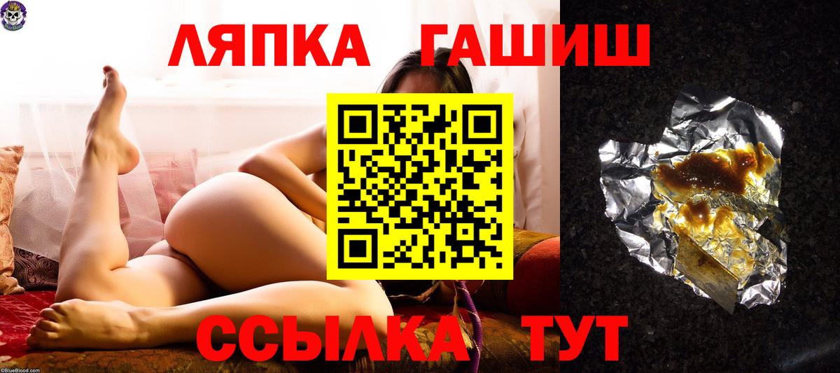 ГАШ 40% ТГК Чистополь