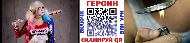 Героин хмурый  ОМГ ОМГ зеркало  Чистополь 