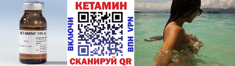 Кетамин VHQ  hydra ссылки  Чистополь 
