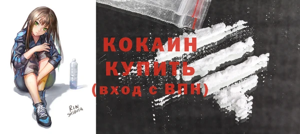 герыч Наволоки