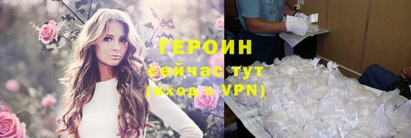 бутират Надым
