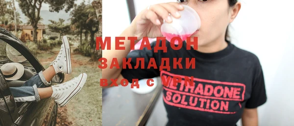 герыч Наволоки