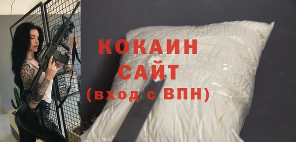 бутират Надым