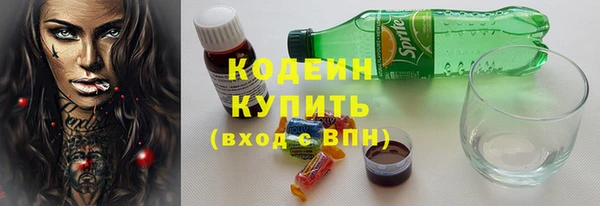 бутират Надым