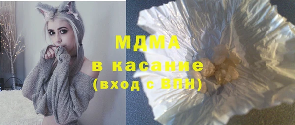 герыч Наволоки
