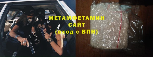 бутират Надым