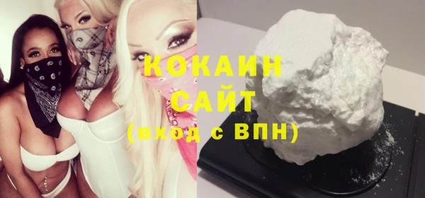 бутират Надым