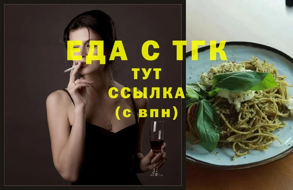 прущая мука Навашино