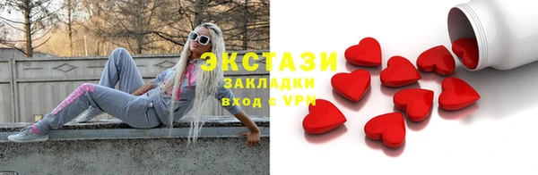бутират Надым