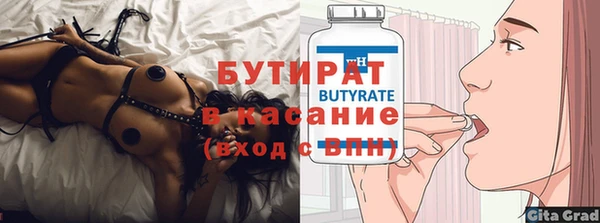 синтетический гашиш Вязники