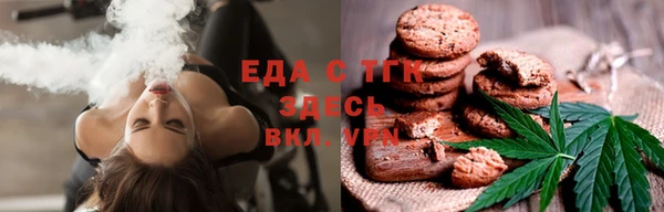 бутират Надым