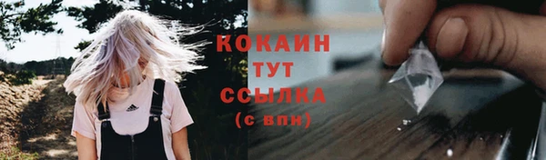 герыч Наволоки