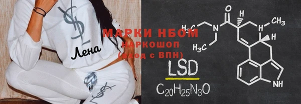 бутират Надым