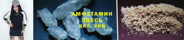 бутират Надым