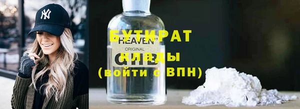 прущая мука Навашино