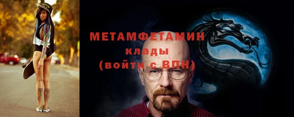 бутират Надым