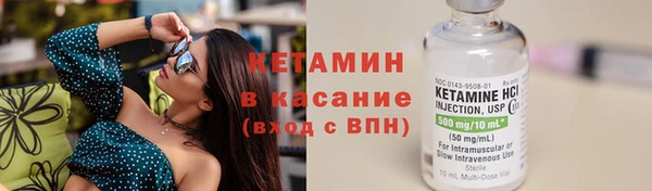 бутират Надым