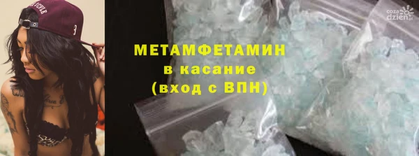 бутират Надым