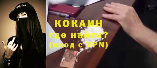 герыч Наволоки