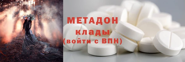 герыч Наволоки