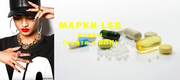 герыч Михайловка