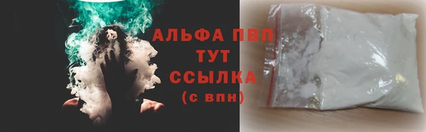 бутират Надым