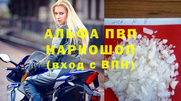 герыч Наволоки