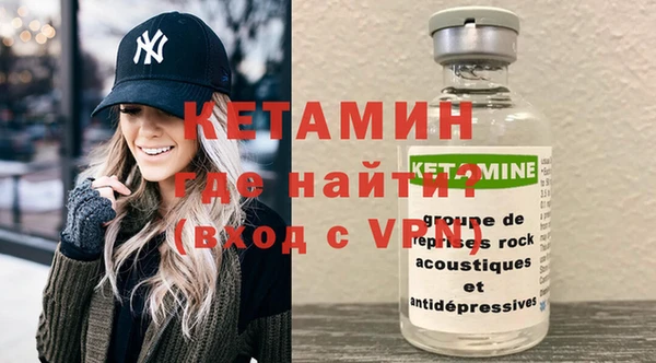 прущая мука Навашино