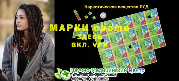 бутират Надым