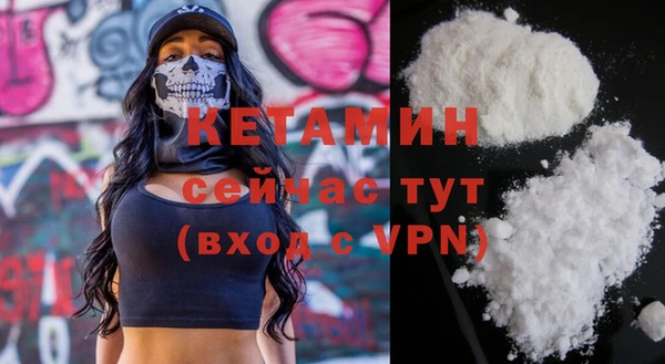 прущая мука Навашино