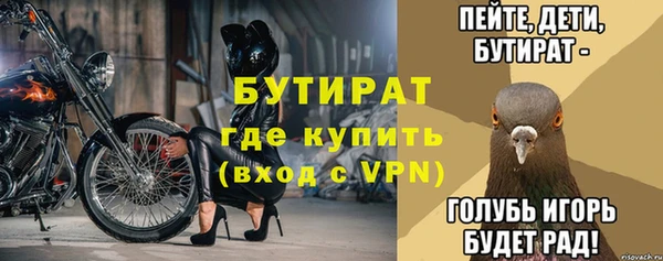 герыч Наволоки