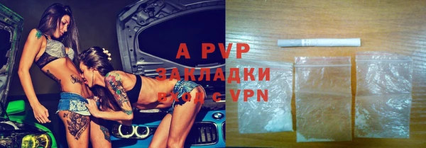 прущая мука Навашино
