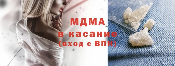 бутират Надым