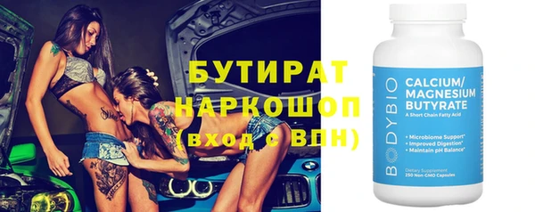 прущая мука Навашино