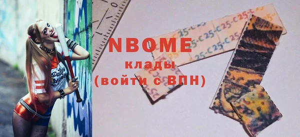 прущая мука Навашино
