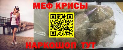 прущие грибы Гусиноозёрск
