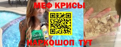 Альфа ПВП Гусь-Хрустальный