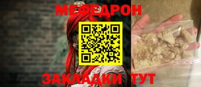 прущие грибы Гусиноозёрск