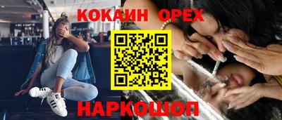 прущая мука Гусев