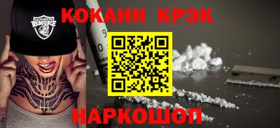 скорость Абинск