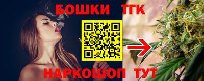 прущие грибы Гусиноозёрск